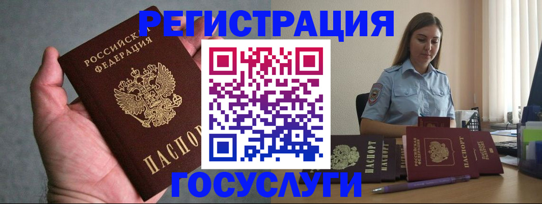 где прописаться в Стародубе