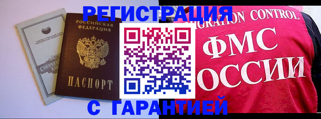форма 3 в Стародубе