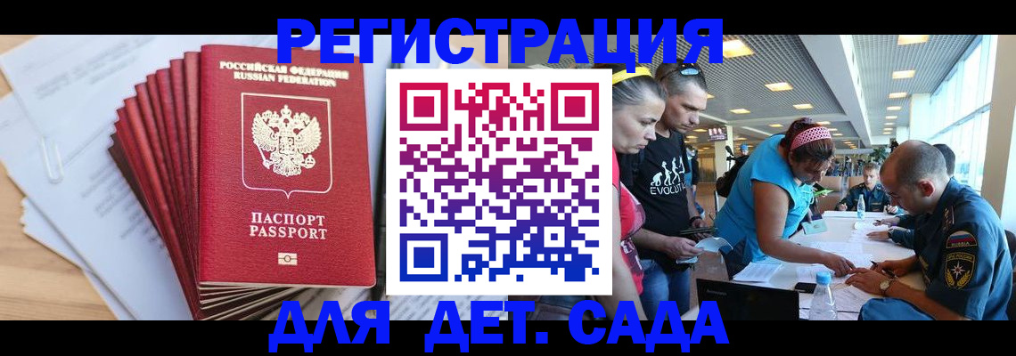 где прописаться в Стародубе